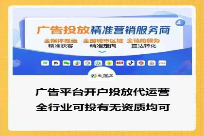 成功SEM推广竞价案例分享